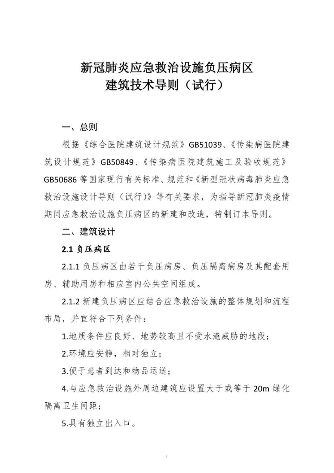 微信圖片_20200418113021.jpg